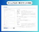 実績あり！チケット高速購入bot作ります SixTONES等取得報告あり&30日間無料修正付き イメージ2