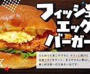 商品にあった雰囲気のデザインを作成します 個人店・小規模店舗向け、食品系メインのPOPです イメージ6