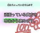 貴方を褒めます 疲れて自信を失ったあなたが取り戻すもの イメージ1