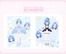 配信者さま向け！宣伝画像ご制作します 商用利用OK！お気軽にご相談ください。 イメージ2