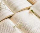 お好きなシチュエーションで小説書きます 夢小説・二次創作も対応可能です！ イメージ1