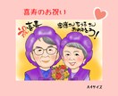 親から子へ、子から親へ。家族をつなぐ似顔絵描きます お部屋に飾るとパッと明るく、あたたかい雰囲気になります。 イメージ2