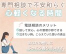 HSP・繊細なあなたの生きづらさのお話聴きます HSPで生きてきたからこそ、心に寄り添い理解し受け止めます イメージ3