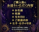 24時間納品！手相で10年の未来予測を鑑定します 10000文字程度で人生の流れをわかりやすく読み解きます イメージ8