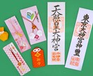 年始限定！代理参拝×深層霊視鑑定☆今年の運気視ます 動かない運気ほど、年始の代理参拝が意味を持ちます。 イメージ4