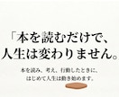 読書習慣化を30日伴走します 読むだけで終わらせない実践読書 イメージ4