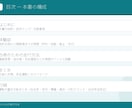 自動車運転免許　一発試験の体験談とコツを公開します 。免許失効された方必見！教習所に通い直すより一発試験がお勧め イメージ2