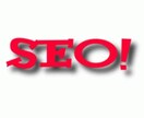 2.3万人へPR！手っ取り早くアクセス集めます SEO対策の効果ありました？今は内部設定しても効果ありません イメージ1