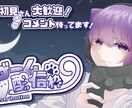 限定割引！貴方だけのサムネイル、アイコン等描きます 丁寧で優しいタッチのイラストです、SNSや配信活動に！ イメージ7