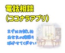 障害に振り回されない働き方教えます 毎日頑張るあなた。弱音吐ける場所になります イメージ1