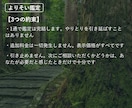 開運｜暮らしの整え方が、いくつも見つかります 悪いことが続く気がして、しっかり整えたい人へ イメージ4
