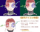花と私アイコン？「今までにない」アイコン描きます 手描きでオシャレに好印象！絶対に覚えてもらえるSNSアイコン イメージ9