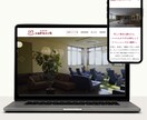 ビジネスを加速させる高品質ホームページを作ります 【AI×WordPress】即納期・低価格・SEO対応！！ イメージ4