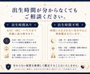 驚くほど深く本当のあなたを星から占います 太陽星座だけでは分からない、本格ホロスコープ鑑定書 イメージ8