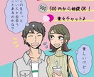オリジナルイラスト入りバナー制作します 女性向けのイラスト入りバナー作ります♪ イメージ4