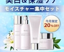 ランサーズ評価5✨ 魅力を引き出すバナー制作します スピード納品対応、ご要望を大切に、イメージに寄り添うデザイン イメージ2