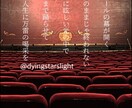 星たちの声にじっくりと耳澄ます ライター兼占い師のわかりやすい鑑定書付きInstagram： イメージ3