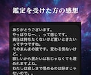 霊視鑑定します あなたの知りたいことを霊視鑑定でお答えします イメージ2