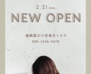 リーズナブル・女性ウケのデザインのバナー制作します 《先着3名・期間限定・格安》女性ウケ・お洒落なバナーを制作 イメージ3