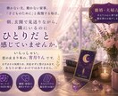 離婚・夫婦占い｜離れるか我慢か 鑑定します 隣にいるのに、ひとり。その気持ち、ここに置いていってください イメージ2