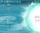 選べる！あなたの高次元からメッセージを伝えます 気を付けポイントor労いラブレター.どちらを求めてますか？ イメージ2