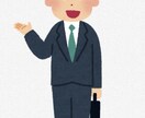 営業が楽になる！企画書に合わせたトーク作ります 既にお持ちの企画書に合わせて、セールススクリプトを作成 イメージ1