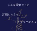 カード1枚で心の声を映します “今のあなた”にそっと届くプチ占い イメージ4