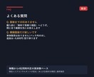 職務経歴書から模擬面接まで一貫支援します 添削+想定問答+60分模擬面接を10日で仕上げます イメージ7