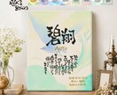 お名前に込めた想いを大事にした命名書をお作りします デザイン8種/キャンバスボード仕立て！ニューボーンフォトに イメージ1