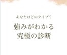 パーソナルカラー・骨格・顔タイプ全部診断します お手頃価格でわたしの「似合う」がわかる♪ イメージ1