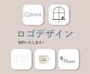 シンプルなロゴ制作いたします あなたのビジネスや活動の魅力を届けるデザインを作ります! イメージ1