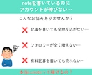 note迷子の方へ。プロフィール添削します note副業で収益化、継続に繋がる発信軸を整理します イメージ2