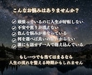 ユタが人生の流れを整える特別祈祷を執り行います 1日1名限定！今必要な導きを受け人生好転へ導きます イメージ2