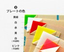 植物用ネームプレート・名札をつくります 色や形がえらべる！オリジナルデザインも対応可 イメージ7