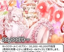 美麗なキャラクターイラスト・背景イラスト描きます 記念グッズや配信サムネイルに！プロが高品質な一枚絵を描きます イメージ2