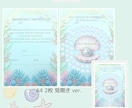 プリンセス風の結婚証明書を作れますます ゲストと一緒に完成させる♡世界にひとつの結婚証明書 イメージ3