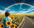 周りに言いづらい学校に対するモヤモヤ聴きます 担任の先生や学校にモヤモヤする事はありませんか？ イメージ1