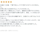 MATCH FLOW METHOD　即日納品します デートまで最短で進む7つの原則と２回目に繋げる話題リスト収録 イメージ2