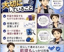 トレカを副業の柱に！低リスクの収益方法教えます 相場差を見つけ、損失を抑えながら利益につなげる実践手法を公開 イメージ7