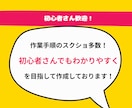 令和最新⭐スキル不要の自動化アフィリエイト教えます スキル不要でコピペOK！収益特化でおすすめの副業 イメージ5