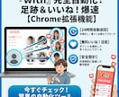 with自動化｜足跡＆いいね送信ツールを提供します withでマッチング数を増やしたい方へ イメージ1