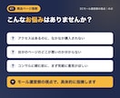 モール運営側の視点で楽天等の商品ページを添削します モールの中の人の目線で、売れない理由を具体的に指摘 イメージ2