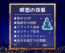 ブレやすい人の人生軸をつくる５日間を提供します どんな状況でも、揺れずに選べる「私」を作る点順書 イメージ2
