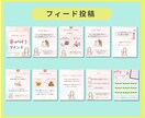 Instagramの投稿画像を作成します。		ます 修正無制限！集客ＵＰ！Canvaで投稿画像作成します！	 イメージ3