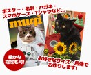 ペット様のお写真でコラージュアートを作ります 使用目的様々！細かく指定可！ペット様唯一無二の作品を イメージ1