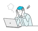 現役のネットワークエンジニアがNWの相談に乗ります 周囲に相談できる人がいない方へ！ イメージ1