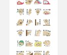 ゆるふわイラストで！癒しのLINEスタンプ作ります うちの子と毎日一緒！ほっこりイラストLINEスタンプ イメージ2