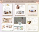 インスタグラム運用代行‼️お任せデザイン投稿します 画像制作・アニメーション画像制作投稿OK！ イメージ9