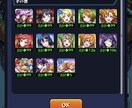 モンスト ライブライブコラボ運極お手伝いします 基本はこちら側が全て負担(ビスケットは使いません) イメージ1
