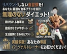 毎日返信｜姿勢改善×食事管理で無理なく痩せさせます LINEのような感覚で、食生活をトータルサポートいたします。 イメージ1